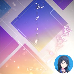 Made to Order (Ichika)