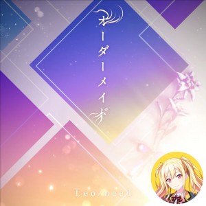 Made to Order (Saki)