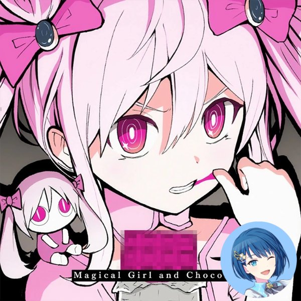 Magical Girl and Chocolate (Haruka)