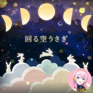 Mawaru Sora Usagi (Luka)