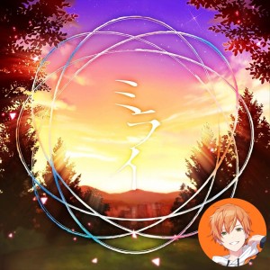 Mirai (Akito)