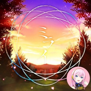 Mirai (Luka)