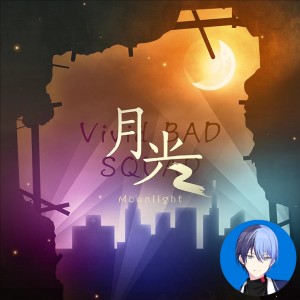 Moonlight (Toya)