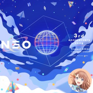 NEO (Minori)