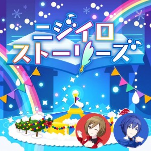 Nijiiro Stories (MEIKO & KAITO)