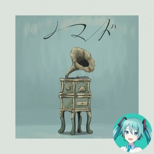 Nomad (Miku)
