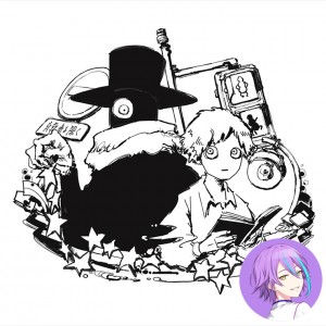 Nonsense Bungaku (Rui)