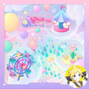 Once Upon a Dream (Len)