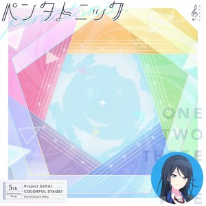 Pentatonic (Ichika)