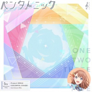 Pentatonic (Minori)