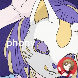 phony (MEIKO)