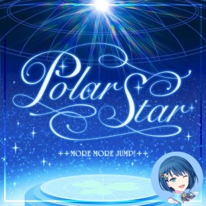 Polar Star (Haruka)