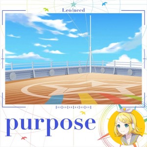 purpose (Rin)