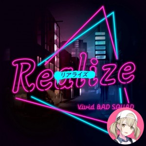 Realize (Kohane)