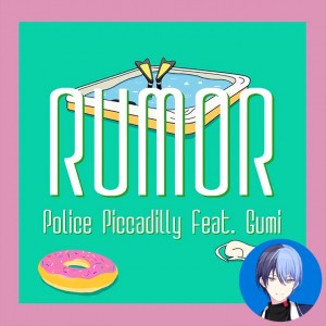 Rumor (Toya)