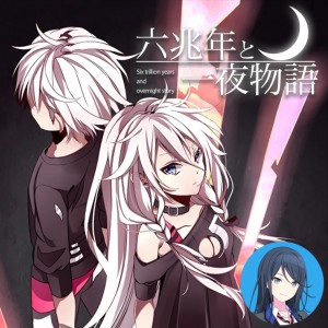 Six Trillion Years and Overnight Story (Ichika)