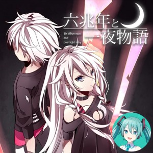 Six Trillion Years and Overnight Story (Miku)