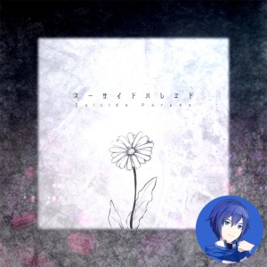 Suicide Parade (KAITO)