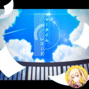 Summertime Record (Saki)