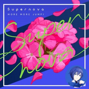 Supernova (KAITO)