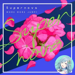 Supernova (Shizuku)