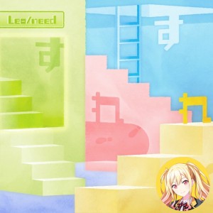 Suresure (Saki)