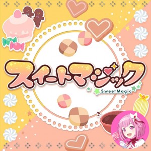 Sweet Magic (Emu)