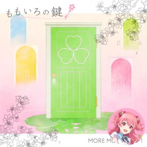 The peachy key (Airi)