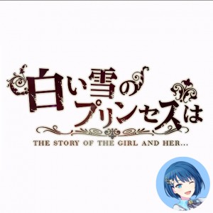 The Snow White Princess Is... (Haruka)