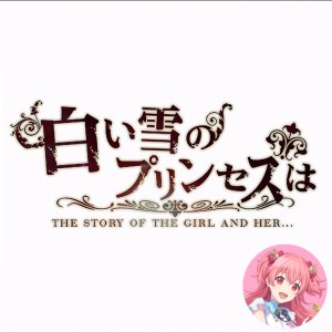 The Snow White Princess Is... (Airi)