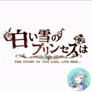 The Snow White Princess Is... (Shizuku)