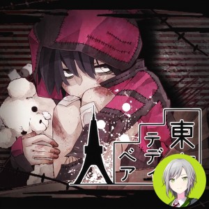 Tokyo Teddy Bear (Shiho)