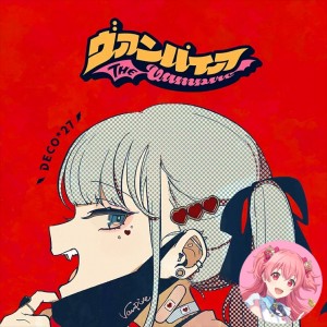 Vampire (Airi)