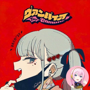 Vampire (Luka)