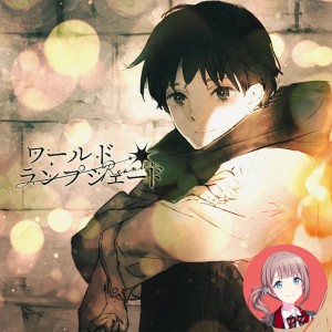 World Lampshade [reunion] (Honami)