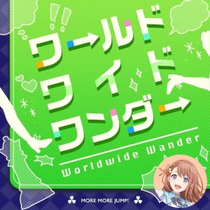 Worldwide Wander (Minori)