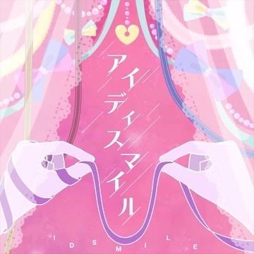 IDSMILE (mizu1)