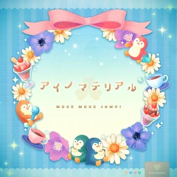 Love material (haru1)