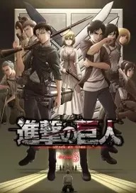 Attack on Titan S3 Part1