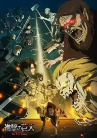 Attack on Titan S4 Part1