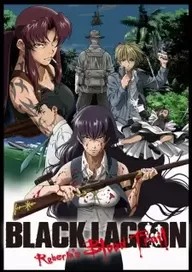 Black Lagoon Roberta