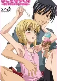 Boku no Pico