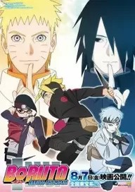 Boruto Movie