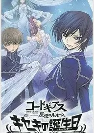 Code Geass Parabéns Lelouch