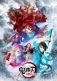 Demon Slayer S3