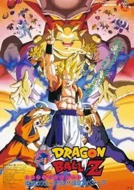 Dragon Ball Z Fusion