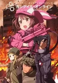 Gun Gale Online S1