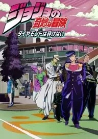 JoJo's Bizarre Adventure Part 4