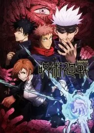 Jujutsu Kaisen S1