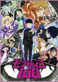 Mob Psycho 100 S1